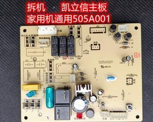 南京智能热水器主板故障分析与解决方案（解密南京智能热水器主板故障）