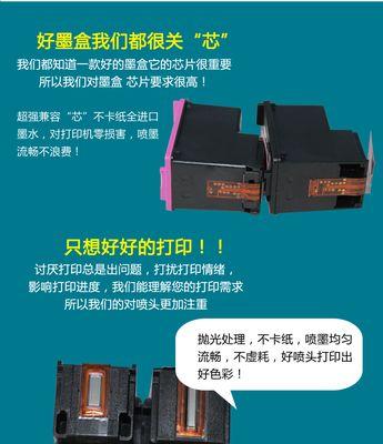 解决打印机墨盒堵塞问题的有效方法（墨盒堵塞该怎么办）