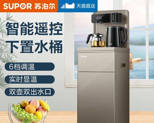 解决苏泊尔台式饮水机故障的有效方法（让您的台式饮水机重新工作起来）
