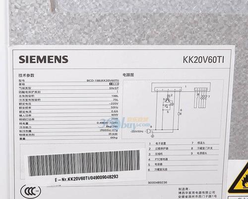 插电导致西门子冰箱跳闸怎么解决（冰箱跳闸处理方法及常见故障排查）