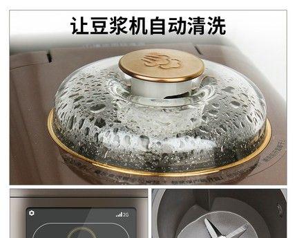 如何解决破壁机榨豆浆溢出的问题（有效防止豆浆在榨取过程中溢出的方法）