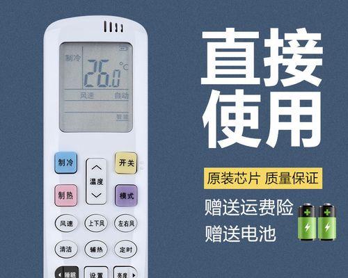 科龙变频空调故障代码解析（科龙变频空调故障代码的故障分类及解决方法）