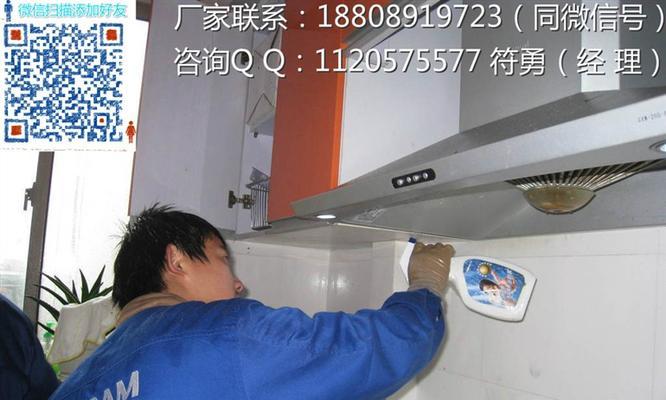 全自动清洗油烟机的方法（省时省力的清洁油烟机）