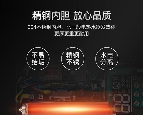 即热热水器的修理与维护（掌握关键技巧）