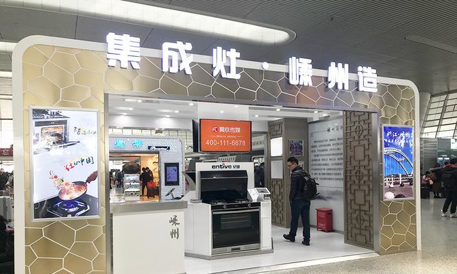 解读以森歌集成灶E08故障代码及维修方法（以森歌集成灶E08故障代码的分析与解决方案）