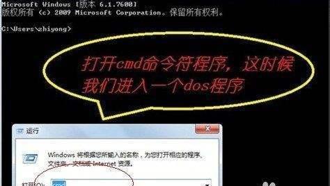 电脑无法关机的原因及解决方法（探寻电脑无法关机的根源以及有效解决方法）