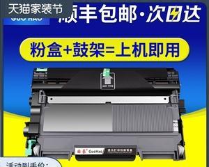 打印机墨盒维修指南（解决常见的打印机墨盒问题）