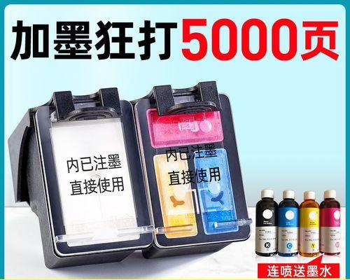 打印机墨盒维修指南（解决常见的打印机墨盒问题）