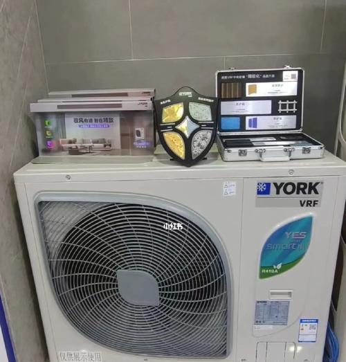 中央空调室外拆卸方法及注意事项（掌握正确拆卸流程）