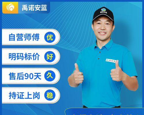中央空调室外拆卸方法及注意事项（掌握正确拆卸流程）