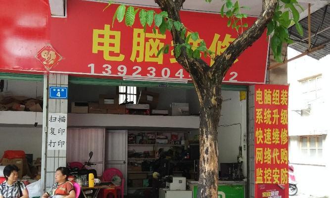 开办电脑维修店，成功经营的关键（行业前景迅猛发展）