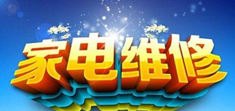 开办电脑维修店，成功经营的关键（行业前景迅猛发展）