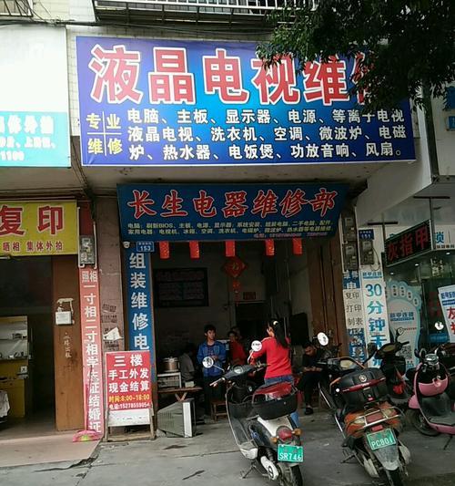 开办电脑维修店，成功经营的关键（行业前景迅猛发展）