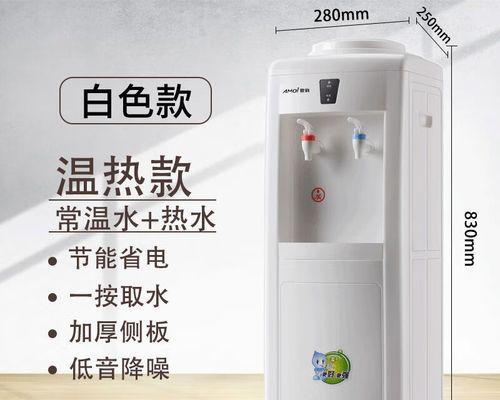 饮水机不出热水的原因及解决方法（排查问题）
