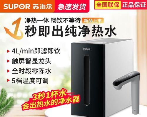 饮水机发热的原因（探究饮水机发热的相关问题及解决方法）
