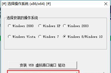联通网络打印机的设置及使用教程（一步步教你如何将打印机连接到联通网络）