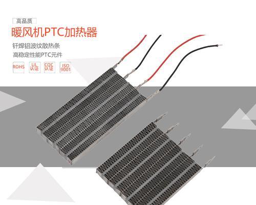 探讨风幕机感应开关的维修方法（解决风幕机感应开关故障的有效措施）