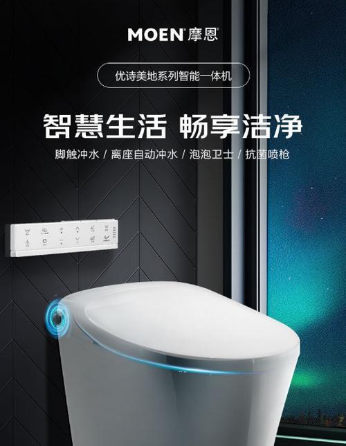 摩恩马桶感应器故障原因分析（解决马桶感应器故障的方法与技巧）