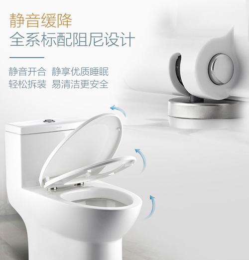 摩恩马桶感应器故障原因分析（解决马桶感应器故障的方法与技巧）