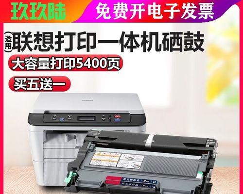 共享打印机墨盒不足的解决方法（如何应对共享打印机墨盒不足的问题）