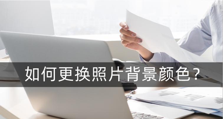 如何通过修改笔记本电脑底色为主题，个性化你的电脑界面（打造的个性化电脑体验）