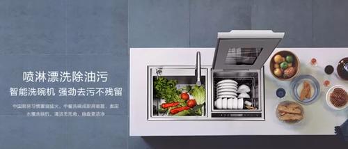 集成灶的安装与清洗方法（快速上手）
