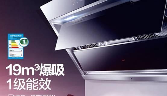 如何正确清洗以um抽油烟机（掌握清洗技巧）
