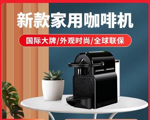 解决咖啡机压力大流速慢的问题（调整细节）