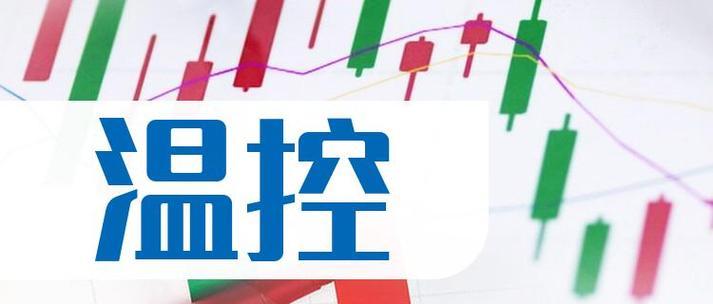 中央空调电磁阀的作用及常见故障分析（深入了解中央空调电磁阀的原理和解决常见故障的方法）