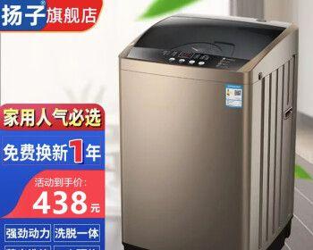 如何调整全自动洗衣机的洗涤时间（设置洗衣机洗涤时间的方法与技巧）
