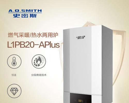解读以史曼斯壁挂炉错误代码，排除故障的关键（了解以史曼斯壁挂炉错误代码的意义）