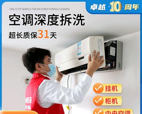 南京中央空调维修价格调查（了解南京中央空调维修价格）