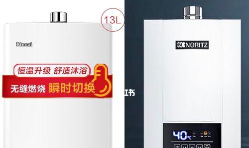 林内热水器显示16故障的原因及维修措施（解析林内热水器显示16故障）