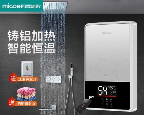 即热热水器显示"He"的解决方法（排查故障原因及修复技巧）