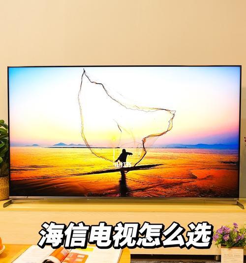 探究海信电视机重启问题（深入了解海信电视机重启原因及解决方法）