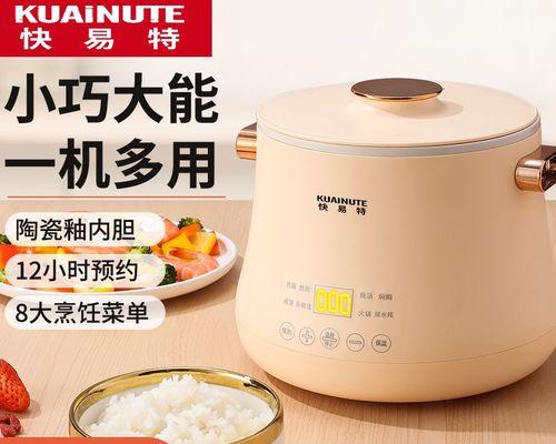 电饭煲水煮饭糊了怎么办（解决方法及注意事项）
