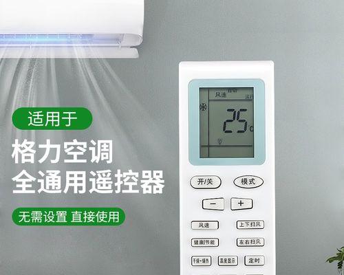 春兰中央空调B1故障代码处理方法解析（了解B1故障代码的原因）