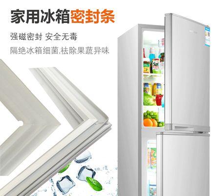 冰柜维修配件价格解析（了解冰柜维修配件价格的因素和变动趋势）