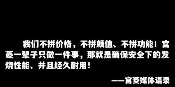 解决冰柜内的锈点问题（有效清除冰柜内的锈点）