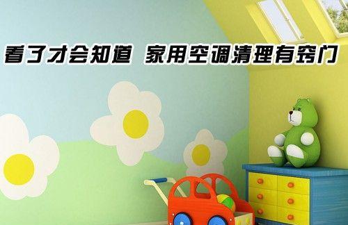冬季使用空调的注意事项（室内温暖舒适）