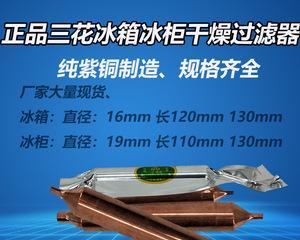 冰箱过滤器更换方法（简单易学的冰箱过滤器更换步骤）