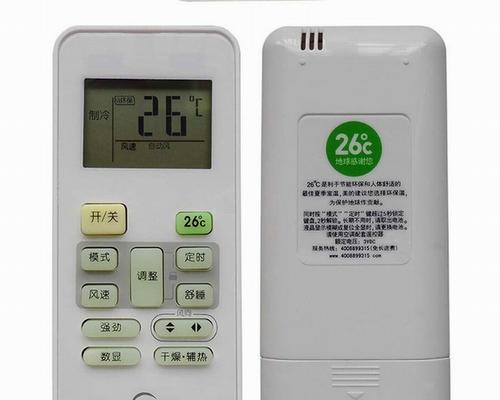 美的空调为何无法关闭（探究美的空调无法关上的原因及解决方法）
