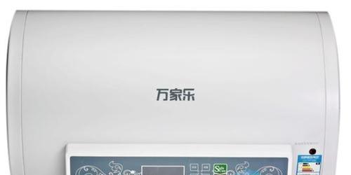 万家乐热水器E9故障解析（详细分析万家乐热水器E9故障原因及维修方法）