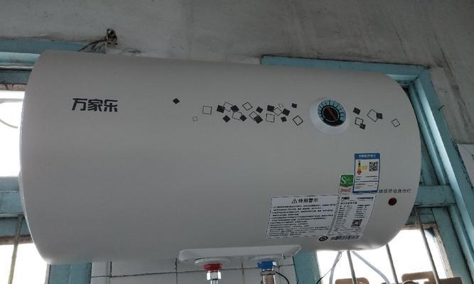 万家乐热水器E9故障解析（详细分析万家乐热水器E9故障原因及维修方法）