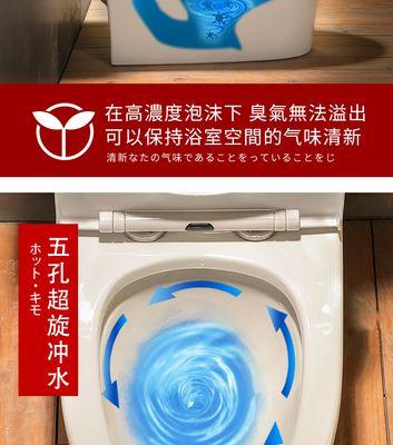 揭秘抽水马桶漏水的原因（解决家中漏水问题）