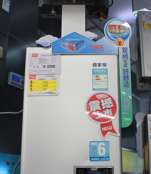 以音之杰热水器故障分析与解决方案（为什么选择以音之杰热水器）