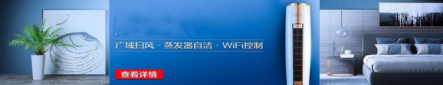 日立空调中央空调02故障解决方案（日立空调中央空调02故障的原因及解决方法）