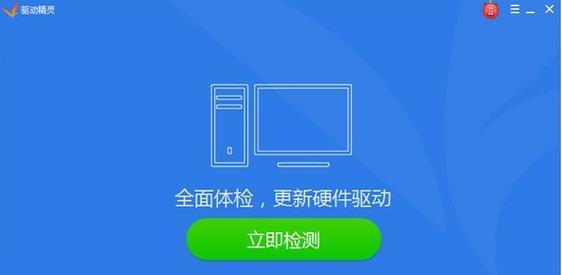 电脑声卡没有声音怎么办（解决电脑声卡无声问题的简易方法）