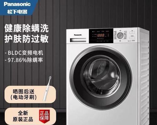 松下洗衣机920故障处理方法（解决洗衣机920故障的有效措施）