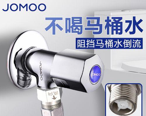 马桶下水反水阀拆解及维修指南（解决马桶下水反水问题的关键步骤和注意事项）